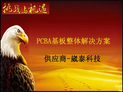 5月25日商務(wù)部發(fā)文稱:愿擴大進口美國農(nóng)產(chǎn)品飛機芯片,這是BGA返修行業(yè)的機遇