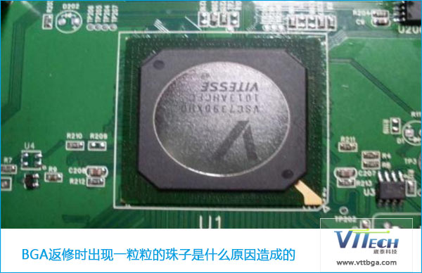 BGA返修時出現(xiàn)一粒粒的珠子是什么原因造成的
