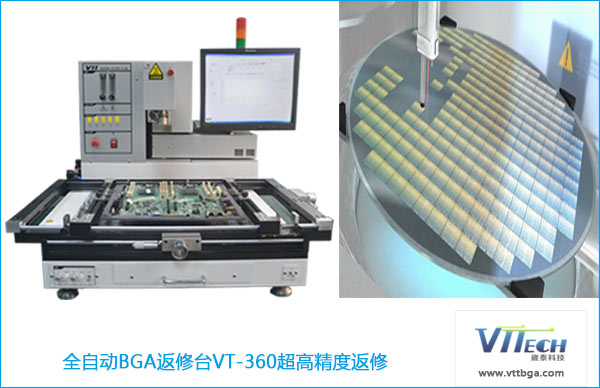 全自動BGA返修臺超高精度返修