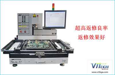 崴泰全自動(dòng)BGA返修臺(tái)設(shè)備返修效果好