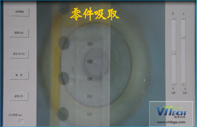 BGA芯片焊接位置要找準