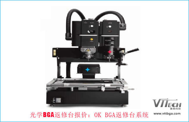 光學BGA返修臺報價OK BGA返修臺系統(tǒng) 光學BGA返修臺報價OK BGA返修臺系統(tǒng)