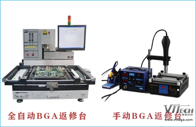bga返修臺價格怎么樣 bga返修臺價格怎么樣