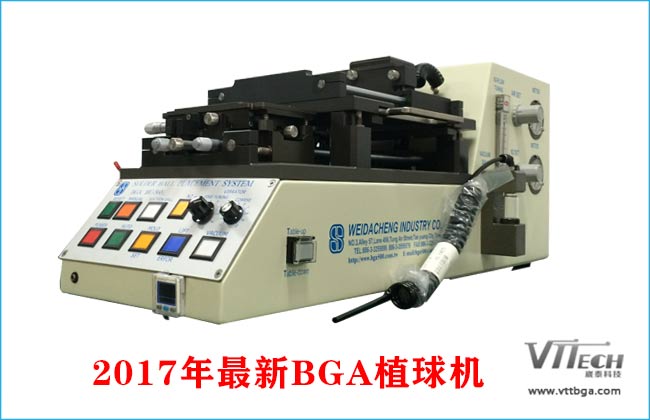 BGA返修臺植球方法