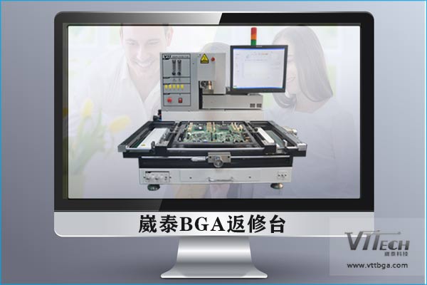 手機bga返修臺購買 手機bga返修臺購買